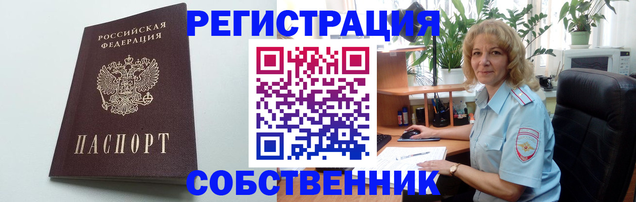 форма 3 в Соль-Илецке